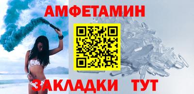 марки nbome Краснознаменск