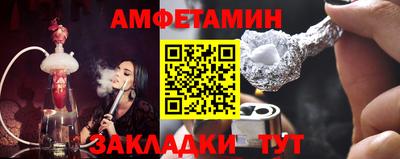 альфа пвп Краснодар