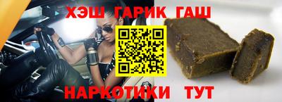 прущие грибы Краснокаменск