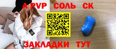 марки nbome Краснознаменск