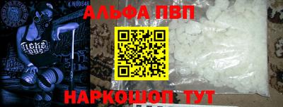 прущие грибы Краснокаменск