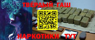 прущие грибы Краснокаменск