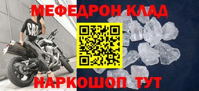 прущие грибы Краснокаменск