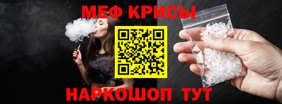 марки nbome Краснознаменск