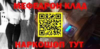 марки nbome Краснознаменск