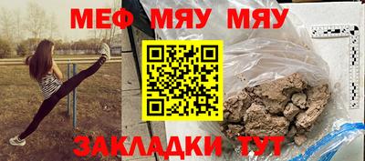 прущие грибы Краснокаменск