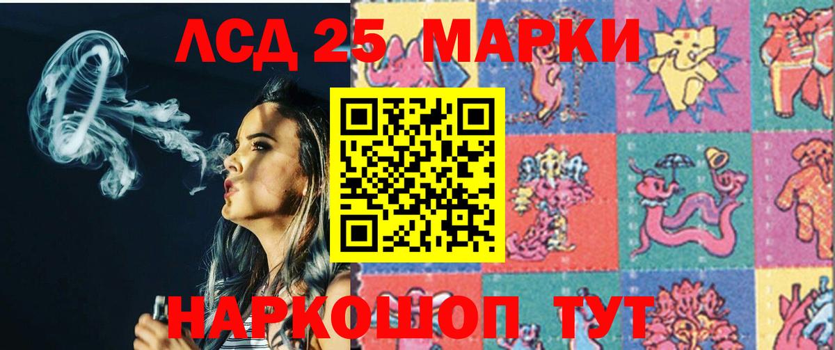Коломна  мега сайт  LSD-25 экстази кислота  Вход с VPN  LSD-25 экстази кислота 