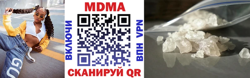 МДМА Molly  Коломна 