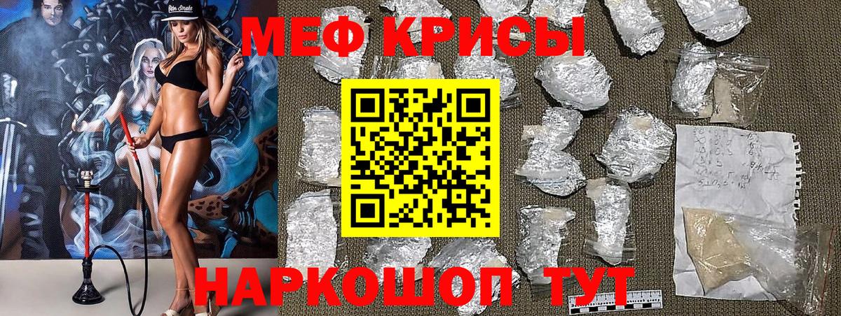 Мефедрон  Мефедрон  Вход с VPN  Коломна  Мефедрон mephedrone  mega tor  Меф кристаллы 