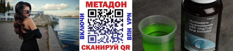 МЕТАДОН VHQ  shop официальный сайт  Коломна  где купить наркоту 