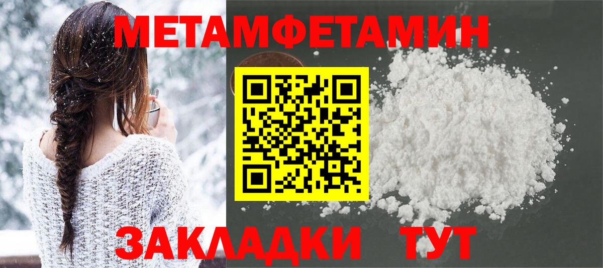 МЕТАМФЕТАМИН витя  Вход с VPN  МЕТАМФЕТАМИН витя  Коломна 
