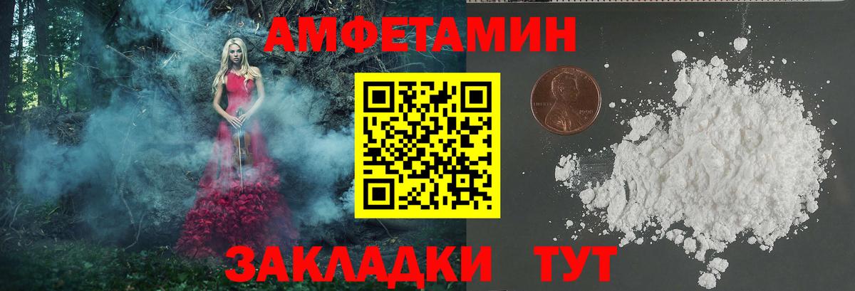 Первитин Декстрометамфетамин 99.9% Коломна