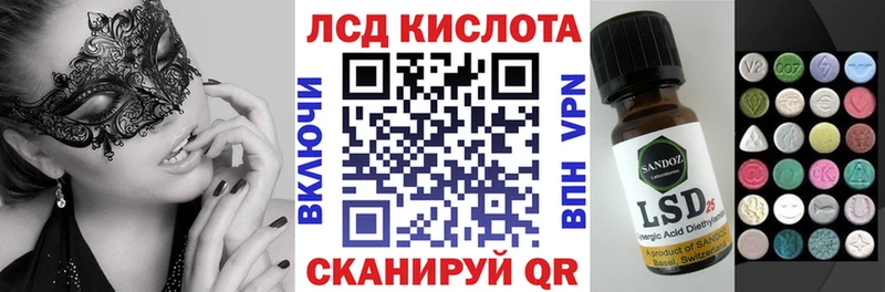Марки 25I-NBOMe 1500мкг  блэк спрут вход  Коломна 