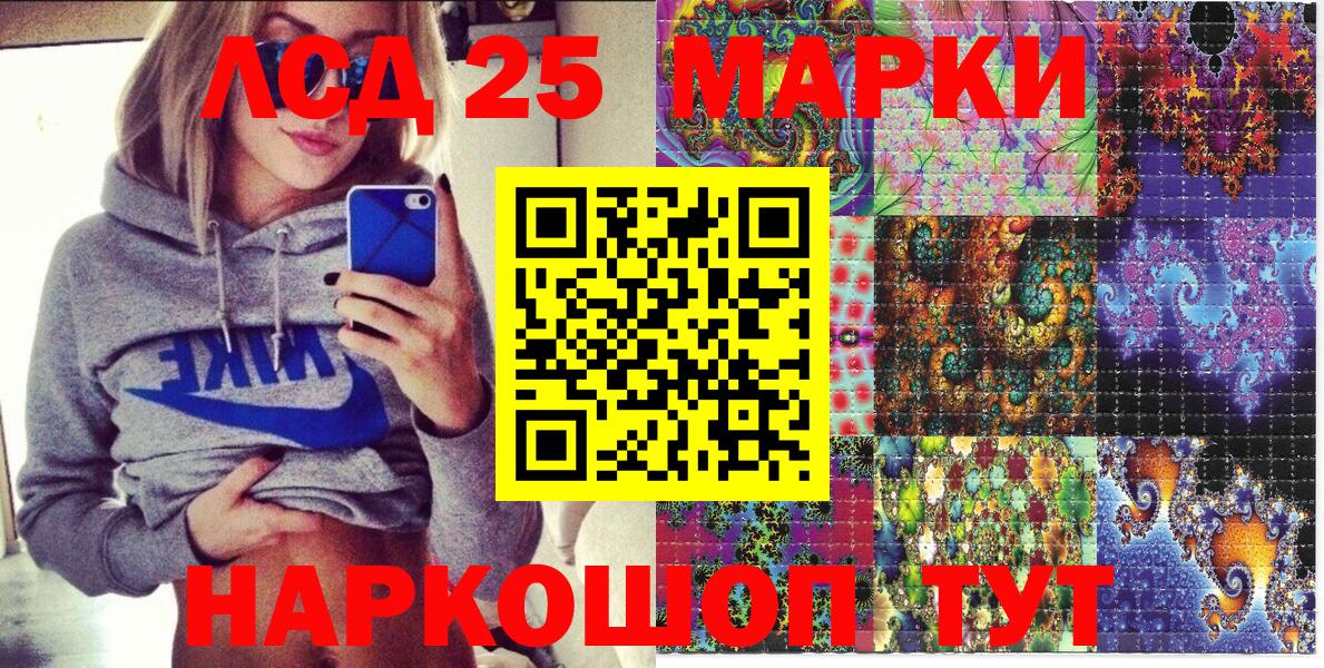Марки N-bome 1,8мг Коломна