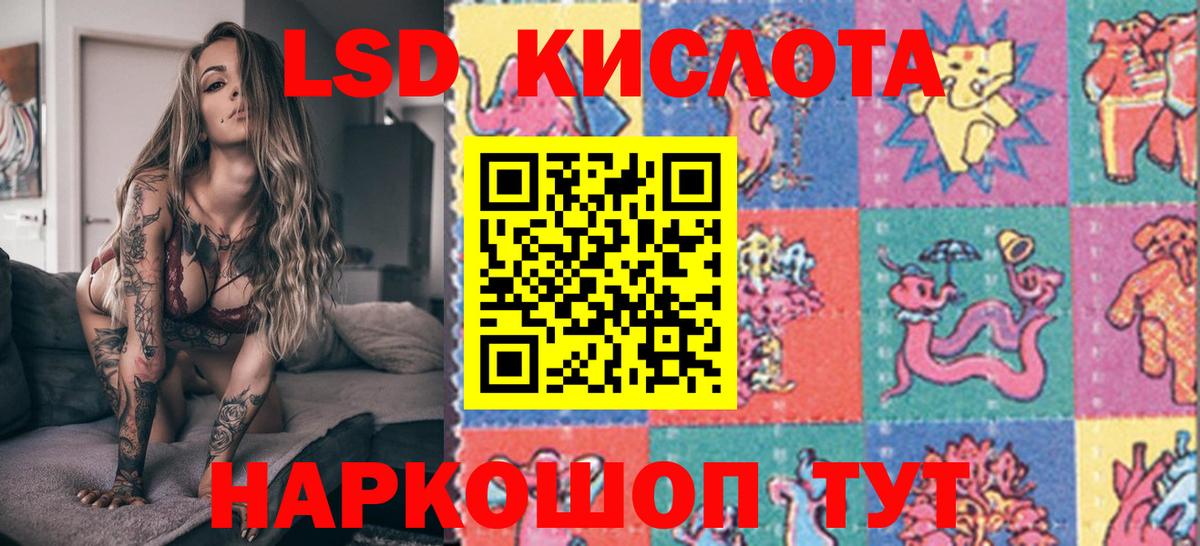 Коломна  Марки 25I-NBOMe 1500мкг  Вход с VPN  Марки 25I-NBOMe 1500мкг 