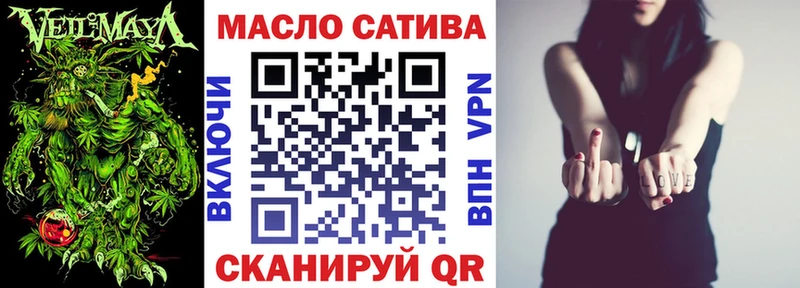 ТГК вейп с тгк Коломна