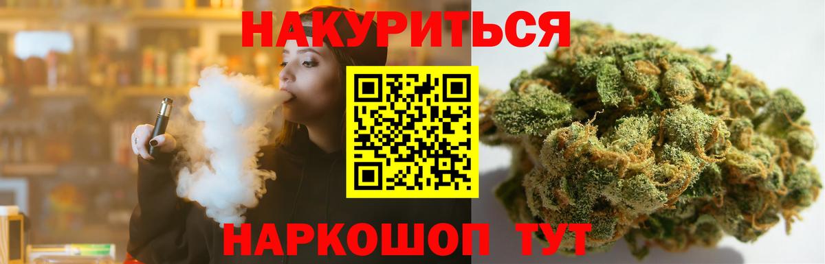 Шишки марихуана OG Kush Коломна
