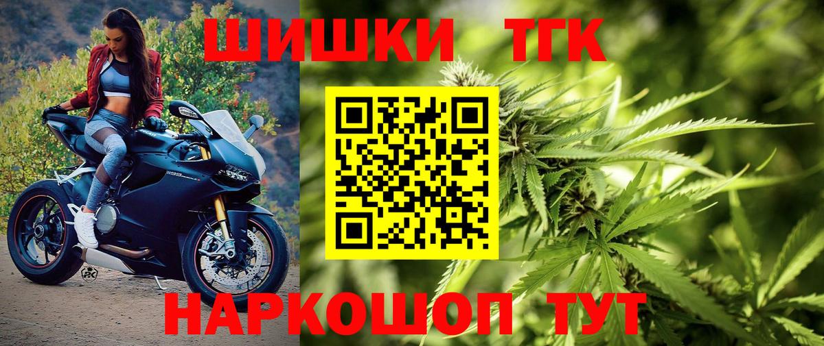Бошки Шишки конопля  Вход с VPN  Коломна  Марихуана Amnesia 
